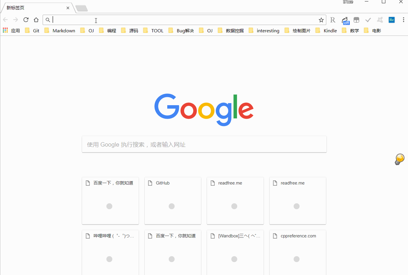 paste.ubuntu.com 使用